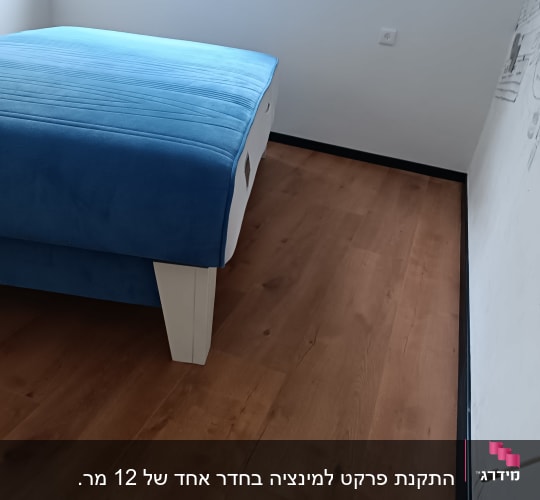 רצפת פרקט עץ חום בחדר שינה